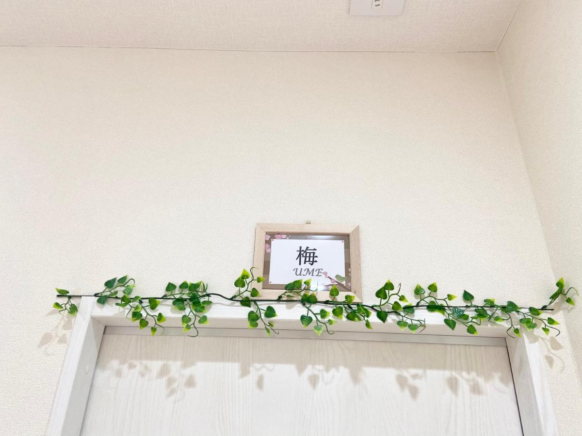 Upper Hotel Ryogoku Tokyo Esterno foto