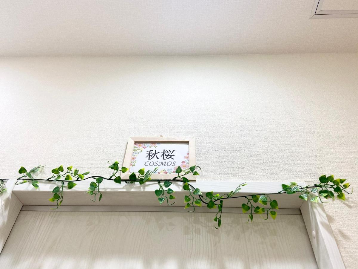 Upper Hotel Ryogoku Tokyo Esterno foto