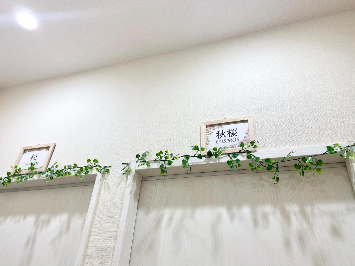 Upper Hotel Ryogoku Tokyo Esterno foto